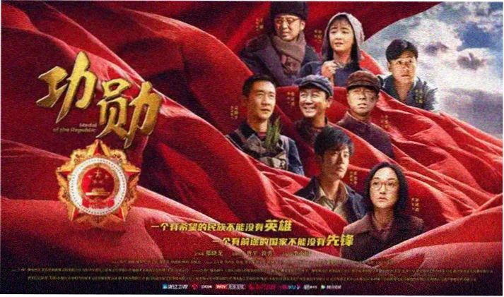 驰策电影影视轮播大图