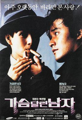驰策悬疑推理电影